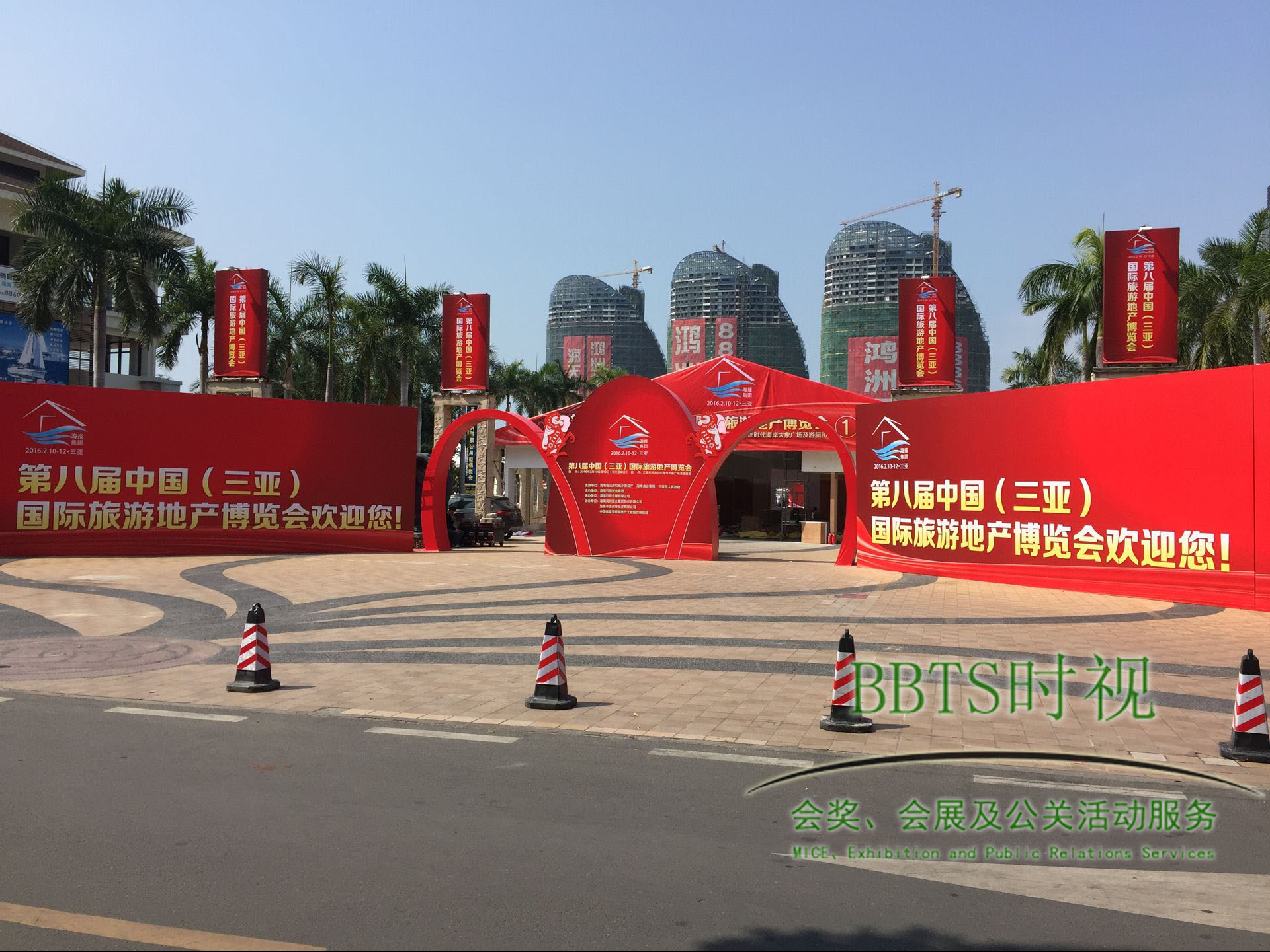 三亞房博會開幕前.jpg 三亞房博會開幕前.jpg