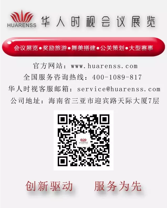 1494667538727724.png 華人時視網站專用尺寸.png